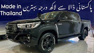 Toyota HILUX Revo | Thailand variant | detailed Review | Safyan Motoring