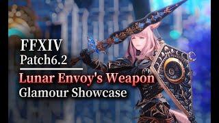 【FFXIV】Patch6.2 All Lunar Envoy's Weapon Showcase | FFXIV Glamour Showcase