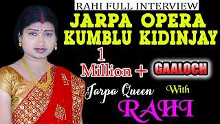 JARPA OPERA KUMBLU KIDINJAY//ADIM OWAR JARPA OPERA//SURYALAXMI ( RAHI ) HOST - DEEPAK HEMBRAM