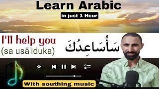 Learn Arabic in 1 Hour | Essential Arabic Phrases with Relaxing Music ️