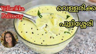 vellarikka pulissery kerala style | moru curry kerala style | vellarikka moru curry | kachiya moru