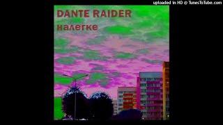 DANTE RAIDER - Налегке