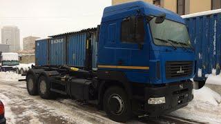 МАЗ 6312С9-579-012 6х4 (БАЗА 4,4) - мультилифт 33,5 т., с погрузчиком PALFINGER PH T20PI.57