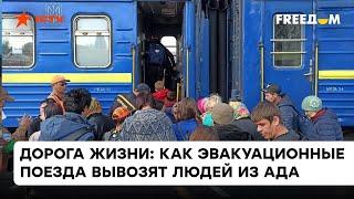 Железная дорога жизни: как "Укрзализныця" спасает людей из горячих точек