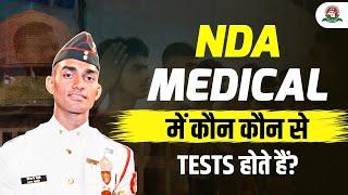 NDA Medical Procedure Full Details | Various Types of Medical Tests in NDA | SSB Medical #ndamedical