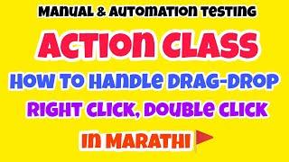 Actions Class In Selenium WebDriver, How To Handle Drag & Drop? Actions Class Without Mouse(Marathi)