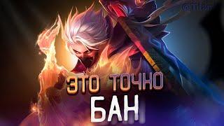 АПАЮ -10 ЗВЕЗД ЗА СТРИМ - Mobile Legends