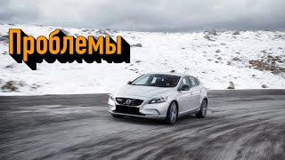 Вольво В40 слабые места | Недостатки и болячки б/у Volvo V40 II