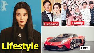 Fan Bing Bing (范冰冰) Husband, Net worth, Son, family & Lifestyle 2024