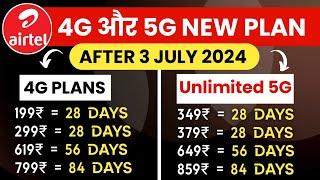 Airtel ka new recharge plans 2024 | Airtel new plans after price hike | Airtel best recharge pack