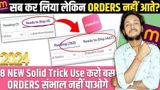 8 Tricks to increase sale in meesho without ads 200+orders | meesho orders boost trick in 1 week