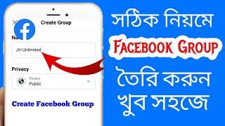 ফেসবুক গ্রুপ খোলার নিয়ম | How To Create Facebook Group Bangla Tutorial