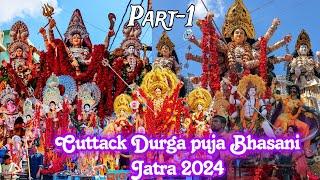 Cuttack Dasahara Durga Puja Bhasani Jatra 2024 | Sikharpur | College Square | Mangalabag Part-1