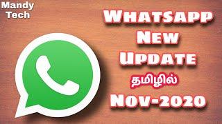 Whatsapp new Update Nov 2020தமிழில்!!Mandy Tech