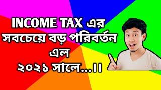 New Income Tax Portal | New E filing Portal 2.0