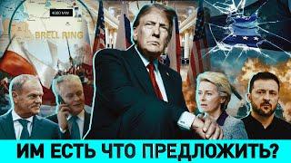 МИХЕЕВ: Какой мир нужен русским / Почем недра Украины / Зачем Прибалтика загоняет себя в темноту