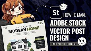 How to Make Vector Post Design for Adobe Stock | Hindi/Urdu Tutorial