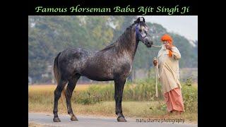 Horseman the legend Baba Ajit singh ji Breeder os Famous stallion Shani