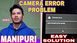 Can't connect the camera problem solution [MANIPURI] || Camera problem in android mobile