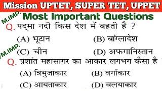 UPTET 2021 || Junior Super TET EVS Most Important Questions || Super TET Model Paper || UPPET GK