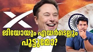 120 ബില്യൺ ആസ്തി ഇടിഞ്ഞു. Elon മസ്കിന്റെ EMERGENCY PLAN ആണോ ഇത്? #starlink