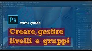 Come creare e gestire: Livelli, Gruppi e Librerie | Photoshop tutorial ITA