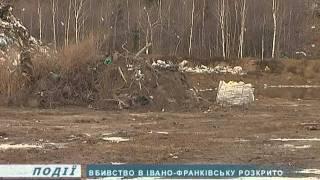 В Івано-Франківську затримали убивцю двох жінок