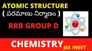 atomic structure |Diploma chemistry ,#diploma first year chemistry important questions