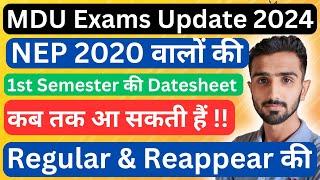 Mdu Exams 2024 || Mdu exams Update 2024 || Mdu datesheet 2024 || Mdu Datesheet 2024 #mduexams2024