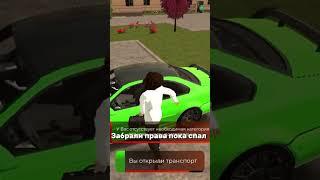 Играю на сервере IVANOVO #blackrussia #blackrussiaios #blackrussiavideos