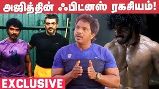 பரத் என்ன சாப்பிட்டாரோ அதையே அஜித்தும் கேட்டார்! - Fitness Trainer Siva Kumar