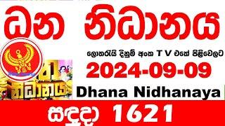 Dhana Nidhanaya 1621 2024.09.09  Today Lottery Result Results ධන නිධානය අද  දිනුම් ප්‍රතිඵල Lotherai