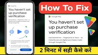 Fix You haven't set up purchase verification Play Store | You haven't setup purchase verification