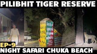 Pilibhit Tiger Reserve Night Safari में टाइगर से हुआ सामना Staying At Chuka beach Inside Core Jungle