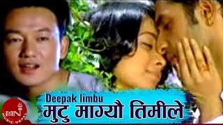 Mutu Mageu Timile - Deepak Limbu | Nepali Superhit Song