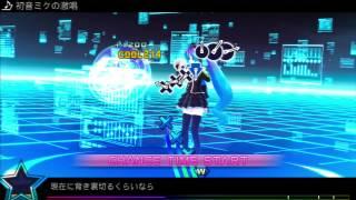 Hatsune Miku Project Diva F 2nd - Hatsune Miku no Gekishou - Extreme Perfect