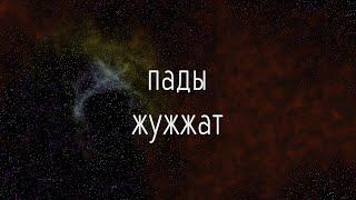 Мультитембральная атмосфера в Quanta || Хороший звук каждый день