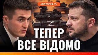 ️ВСІ ТАЄМНИЦІ останніх ТРЬОХ РОКІВ: Зеленський в інтервʼю Лексу Фрідману