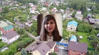  Buy a house in Moscow | Real estate in the Moscow region | Investments Russia