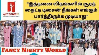 Wholesale Fancy Nighty In Surat | Price Rs.65 | Ajith Zone In Surat | Fancy Night World | Eden Tv