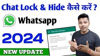 Whatsapp Chat Hide Or Lock Kaise Kare | How to Hide Locked Chat On Whatsapp