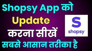 Shopsy App Ko Update Kaise Kare || How To Update Shopsy Online Shopping App || Shopsy App