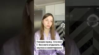 В декрете каждая секунда важна