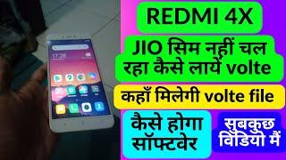 redmi 4x hang and logo volte flash file || redmi  4x tested flash file || redmi 4x flashing 2023