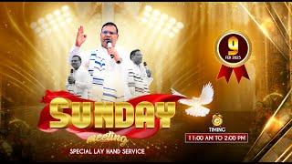 SUNDAY MEETING SPECIAL LAY HAND SERVICE WITH PROPHET MANISH GILL & PASTOR AARTI GILL  (09-02-2025)