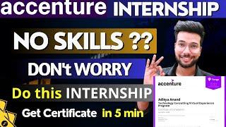 FREE Internship Certificate Online from Accenture | Forage Virtual Internship Certificate in 5 min