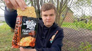 РАМЕН BIG BON DISCOVERY ЗА 40 РУБЛЕЙ | ДЕШЁВАЯ ЛАПША БИГ БОН СО ВКУСОМ МИСО С СОУСОМ | ДЕГУСТАЦИЯ