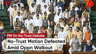 PM Modi Speech: No Confidence Motion Defeated Amid Opposition Walkout In Lok Sabha Today