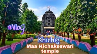 Maa Kichakeswari Temple #Khiching Odisha||The Best Tourist Places To Visit// Maa Kichakeswari Mandir
