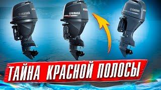 Разбираемся с моторами Ямаха 100 сил. Чем крут коммерческий мотор?